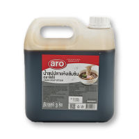 น้ำซุปปลาแห้งเข้มข้น3 ลิตร aro Dashi Soup Stock 3 L โปรโมชันราคาถูก เก็บเงินปลายทาง