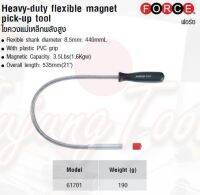 FORCE ไขควงแม่เหล็กพลังสูง Heavy-duty ffllexible magnet pick-up tool Model 61701