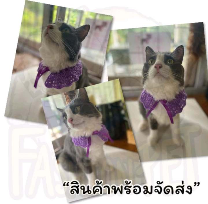 ปลอกคอไหมพรมสไตล์เจ้าหญิง-สินค้างานแฮนเมด-สินค้าพร้อมจัดส่งค่ะ