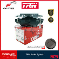 TRW ผ้าดิสเบรกหน้า MG ZS เครื่อง1.5 ปี18-21 MG5 MG 5 ** รุ่น Turbo เท่านั้น ** ปี15-21 เกรด ATEC / ผ้าเบรก ผ้าเบรค / GDB8009AT