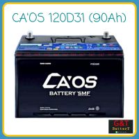 CAOS MAX HIGH POWER 5900 SMF (120D31) แบตเตอรี่รถยนต์ 90Ah แบตแห้ง แบตกระบะ แบตSUV , MPV