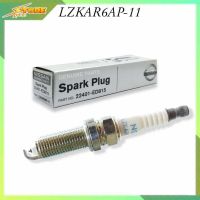 หัวเทียน NGK LZKAR6AP-11 / 22401-ED815 IRIDIUM อิริเดี่ยม ( 1หัว ) หัวเทียน อิริเดี่ยม (สินค้าแท้ 100% ) หัวเทียน นิสสัน ทีด้า มาร์ช