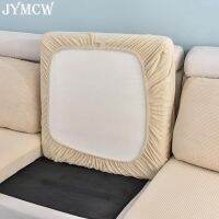 hot！【DT】✌♈  cushion cover elastic removable and washable furniture