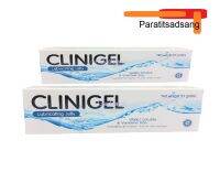 Clinigel Lubricating Jelly 50g สูตร K-Y gel เจลหล่อลื่น คลินิเจล