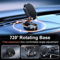 720 Rotate Metal Magnetic Car Phone Holder Foldable Universal Mobile Phone Stand Air Vent Magnet Mount GPS Support For iPhone 14 Car Mounts