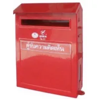 สินค้าใหม่ Mail Box ตู้จดหมาย ตู้รับจดหมาย โรบิน NO.511 สีแดง ตู้จดหมายสวยๆ ขนาด 25 x 22.5 x 11 ซม.