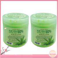 หัวเชื้ออโรเวล่าครีม Aloe vera soothing body cream บำรุงผิว เหมาะสำหับผิวแพ้ง่าย ขนาด 250 ml ( 2 กระปุก)