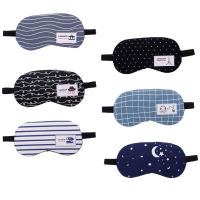 Sleeping Eye Cotton Soft Sleep Aid Travel Rest Eye Shade Cover Blindfold Uni ผู้หญิงผู้ชายแรเงา Eyes Protection