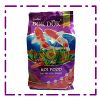 BOKDOK Koi อาหารปลา คาร์พ สูตรเม็ดลอย น้ำไม่เสีย เร่งสี 1 Kg.