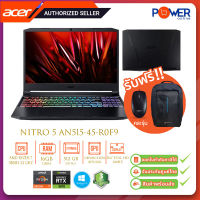 Acer Notebook Nitro AN515-45-R0F9 NHQBRST003 R7 5800H 3.2G/16GB/512GB SSD/15.6"/Win10H/Black/รับประกันศูนย์3ปี