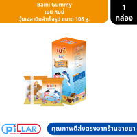 Baini Gummy | เบนิ กัมมี่ วุ้นเจลาตินสำเร็จรูป ขนาด 108 g. ( วุ้นเจลาติน วุ้นกัมมี่ )