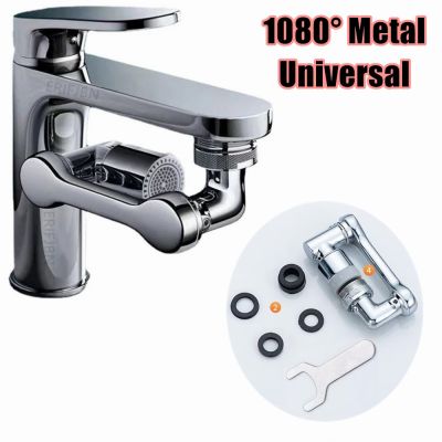 New Metal Copper 1080° Rotation Faucet Aerator Extender Anti Splash Filter Faucets Bubbler Nozzle Kitchen Saving Water Sprayer