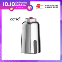 ชุดเซ็นเซอร์ ก๊อกซิงค์ COTTO รุ่น CT4922DC สีโครเมี่ยม