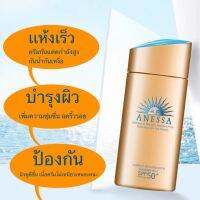 แบรนด์ 60ml ครีมกันแดดขวดเล็กสีทองกันแดดและสดชื่นแยกใบหน้าร่างกายฤดูใบไม้ร่วงและฤดูหนาวชายและหญิง SPF50 + จุดประเทศไทย