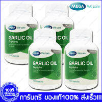 Mega Garlic Oil เมก้า น้ำมันกระเทียม 100 แคปซูล Capsule x 4 ขวด Bottle