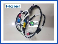 สายไฟเครื่องซักผ้าแอลจี/Harness,Multi/LG/EAD63954614/อะไหล่แท้จากโรงงาน