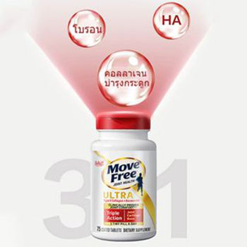 schiff-move-free-ultra-triple-action-ขนาด-75-เม็ด-move-free-สีขาว-75-เม็ด-exp-11-2014