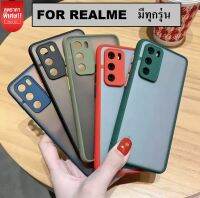 Case Realme 6i Realme 6 Realme 6pro Realme 5 / 5s / 5i Realme 5pro Realme 3Pro Realme 5s Realme C3 เคสขอสี เคสกันกล้อง เคสกันกระแทก