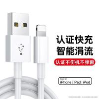 เหมาะสำหรับแอปเปิ้ล สายข้อมูล USB สายชาร์จ 11 สายชาร์จเร็ว 6sxs ศัพท์มือถือ 7p แฟลชชาร์จ 8plus เพิ่ม .