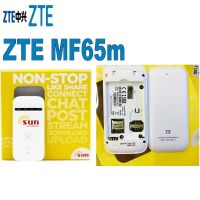 ZTE Mf65m 3G HSPA + เราเตอร์เคลื่อนที่ฮอตสปอต