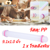 23 ซม. Non‑Stick Rolling Pin คุกกี้บิสกิต Fondant เค้ก Dough Roller DIY Baking Tool