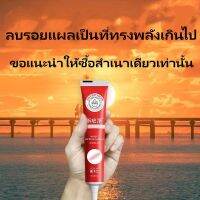 YICALAR ของแท้ ลบรอยแผลเป็น ครีมทาแผลเป็น20g ครีมลดแผลเป็น scar removal cream ยาทาแผลคีลอยด์ ครีมทาแผลผ่าคลอด ลดแผลไฟไหม้ แผลน้ำร้อนลวก แผลผ่าตัดเป