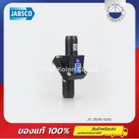 JABSCO 29295-1000 วาล์วกันกลับ In-line non-return valve 25mm (1")