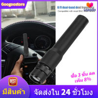 【ดีลสุดร้อนแรง】Googoo SF20 Dual Band VHF UHF GAIN BNC 144 MHz 430 MHz