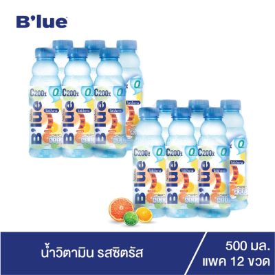 (พร้อมส่ง)Blue บลู น้ำผสมวิตามิน (Vitamin Water C  B3, B6, B12 ) กลิ่นซิตรัสสูตรไม่มีน้ำตาล 500 ml. จำนวน 12 ขวด