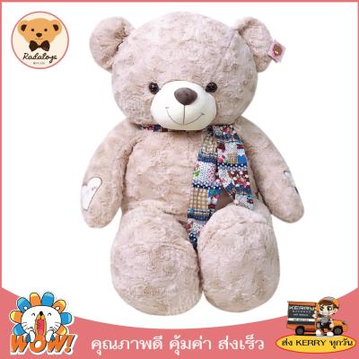 RadaToys 🐻ตุ๊กตาหมีตัวใหญ่ ตุ๊กตาหมีจัมโบ้ ตุ๊กตาหมีขนกุหลาบ ลายปัก Gift for you ที่แขน ขนาด 1.5 เมตร ขนฟูนุ่ม ผลิตจากผ้าและใยคุณภาพดี