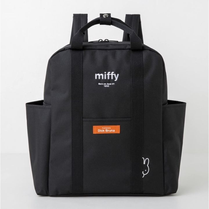 miffy-miffy-backpack-book-beige