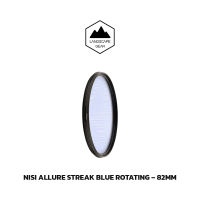 NiSi Allure Streak Blue Rotating - 82mm ฟิลเตอร์เอ็ฟเฟ็คโบเก้สีฟ้า