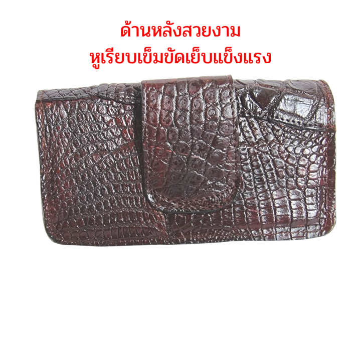 good-leather-กระเป๋าใส่โทรศัพท์มือถือ-ซองมือถือ-คาดเอว-หนังจระเข้แท้-ซองใส่โทรศัพท์มือถือ-ร้อยเข็มขัด-crocodile