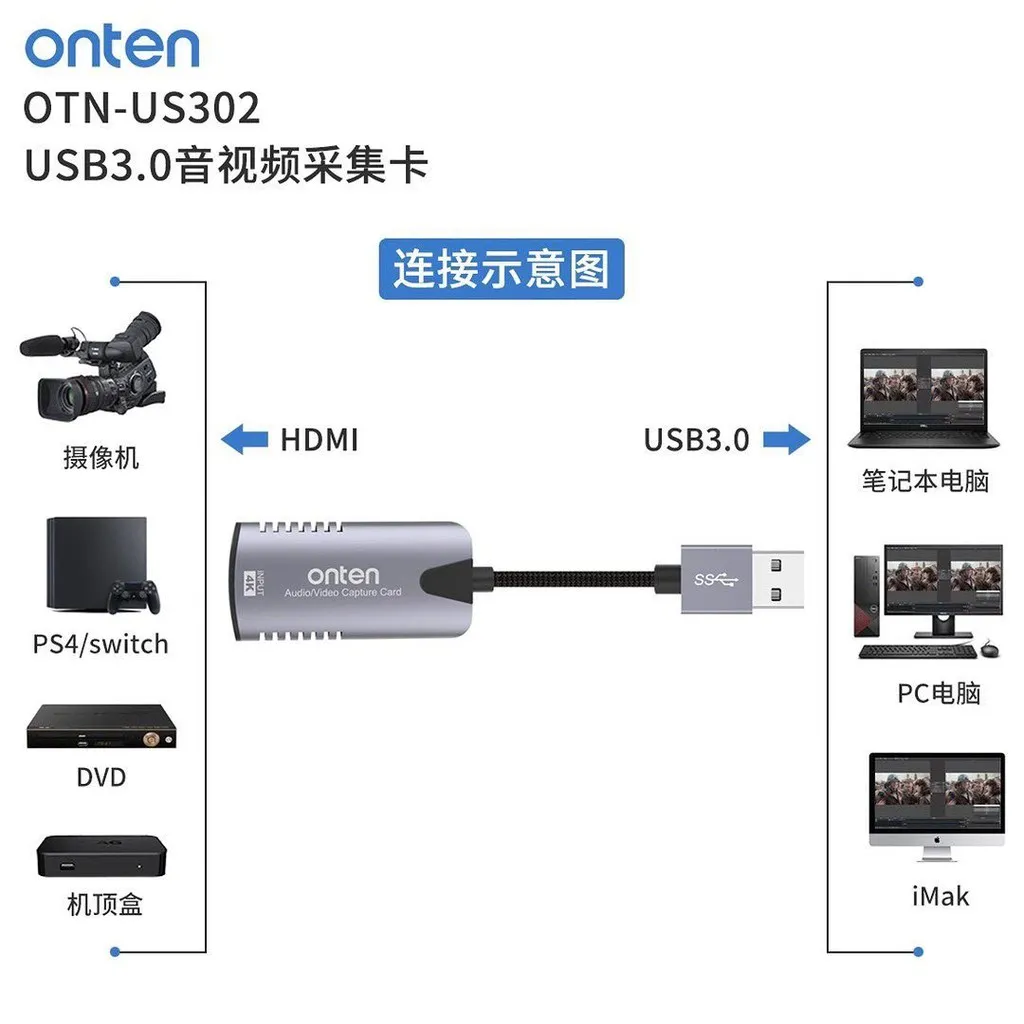 Onten USB 3.0 Audio Video Capture Card OTN-US323 13