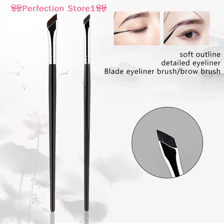 perfection-store1-อัพเกรด-blade-eyeliner-brush-ultra-thin-fine-angle-แปรงคิ้วแบนภายใต้