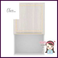 ตู้แขวนไมโครเวฟบานเปิดขวา STARMARK KYLIE สีครีมMICROWAVE WALL CABINET WITH RIGHT-HAND HINGED DOOR STARMARK KYLIE CREAM **สอบถามเพิ่มเติมได้จ้า**