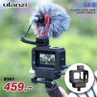 Ulanzi G8-9 Plastic Gopro 8 Vlog Case Protective Housing เคสสำหรับ Gopro Hero 8