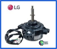 มอเตอร์แอร์แอลจี/motor/LG/EAU32165801/อะไหล่แท้จากโรงงาน