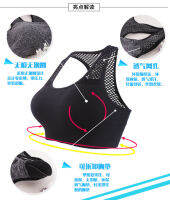 Ready Stock Women Breathable Sport Shockproof Padded Athletic Gym Yoga