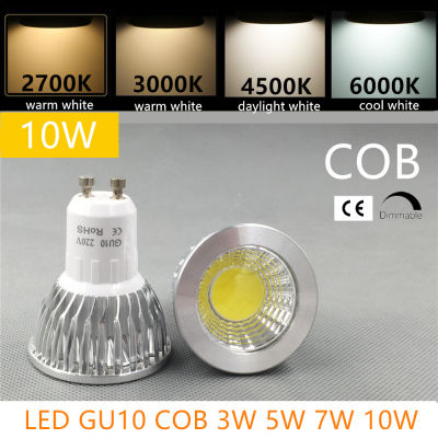 202112W LED Bulb LED GU10 COB MR16 Dimmable 2700K 3000K Warm White 3W 5W 7W 10W Replace Halogen Lamp Energy Saving Lamp