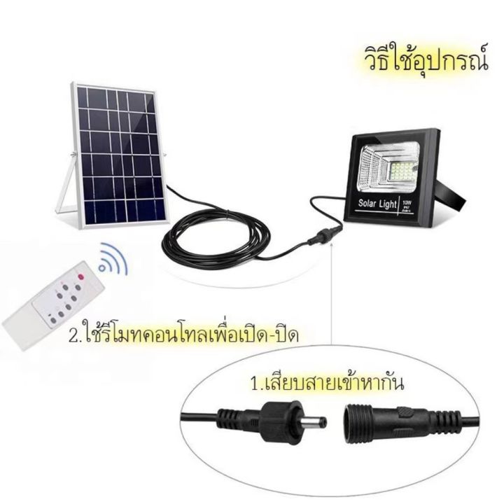 solar-light-สปอร์ตไลท์-ไฟสปอร์ตไลท์-โคมไฟสปอร์ตไลท์-ไฟโซล่าเซลล์-ไฟled-270wไฟใหญ่-ไฟสว่างมาก-pae-jd-8270-เก็บเงินปลายทางsk