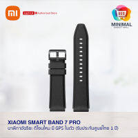 สายนาฬิกาหนังแท้จากแบรนด์ Xiaomi รุ่น Xiaomi Watch S1 Strap Leather (สายแท้ ศูนย์ไทย)