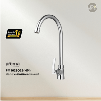 Prema(พรีมา) PM1023Q29(HM) ก๊อกอ่างซิงค์ติดเคาน์เตอร์