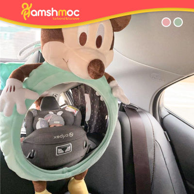 Hamshmoc ความปลอดภัยในรถของเด็กทั่วไป,ติดตั้งได้ง่ายกระจกสังเกตการณ์แบบพกพาอุปกรณ์เสริมหลังรถสำหรับการเดินทางกลางแจ้งการสังเกตทารก