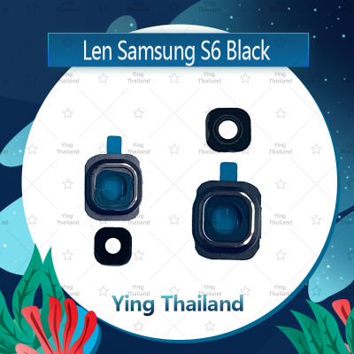 เลนกล้อง Samsung S6 ธรรมดา G920 อะไหล่เลนกล้อง กระจกเลนส์กล้อง กระจกกล้องหลัง Camera Lens (ได้1ชิ้นค่ะ) อะไหล่มือถือ คุณภาพดี Ying Thailand