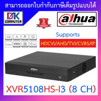 Dahua เครื่องบันทึกกล้องวงจรปิด 8Channel Penta-brid 5M-N/1080p Compact 1U 1HDD รุ่น XVR5108HS-i3 BY DKCOMPUTER