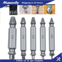 Manooby ชุดอุปกรณ์ถอนสกรูเสียเครื่องมือถอด HSS4341 6ชิ้นสำหรับถอดหัวสกรูและสลักเกลียวเครื่องมือหัวเจาะสำหรับปั๊มที่ถอดออกง่ายฮาร์ดแวร์ที่เป็นสนิมและชำรุดเหล็กความเร็วสูงของขวัญชั้นเยี่ยมสำหรับผู้ชาย