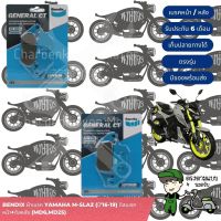 Bendix ผ้าเบรค Yamaha M-SLAZ (ปี16-19) ดิสเบรกหน้า+ดิสหลัง (MD6,MD25)