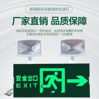 [COD] T new fire emergency lights safety exit evacuation indication