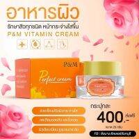 [ของแท้ดูรีวิว]สูตรเก่าวิตามินลาวP&amp;Mส่งฟรีมีเก็บปลายทาง